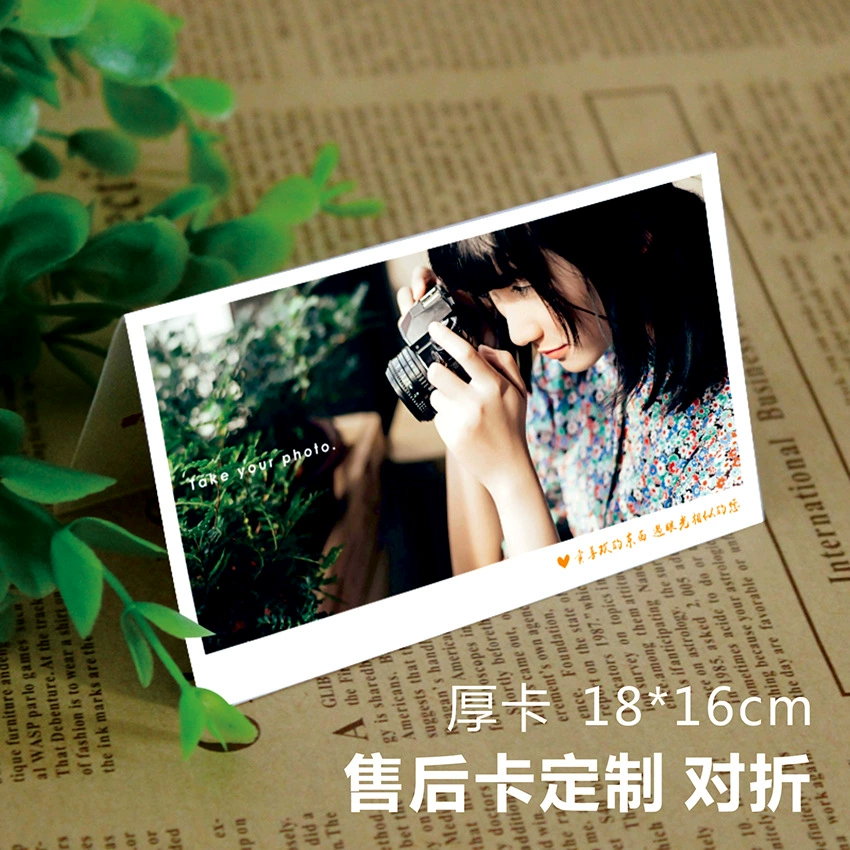 Карточка послепродажного обслуживания, толстая складная карточка, открытка, благодарственное письмо, карточка для оценки, карточка обслуживания, карточка из крейдированной бумаги, карточка-этикетка, карточка из мелованной бумаги