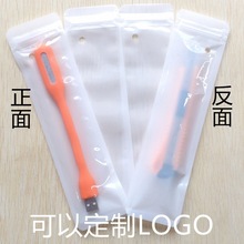小米灯LED灯包装袋/珠光阴阳骨袋/自封袋/手机配件包装袋5.6*21CM