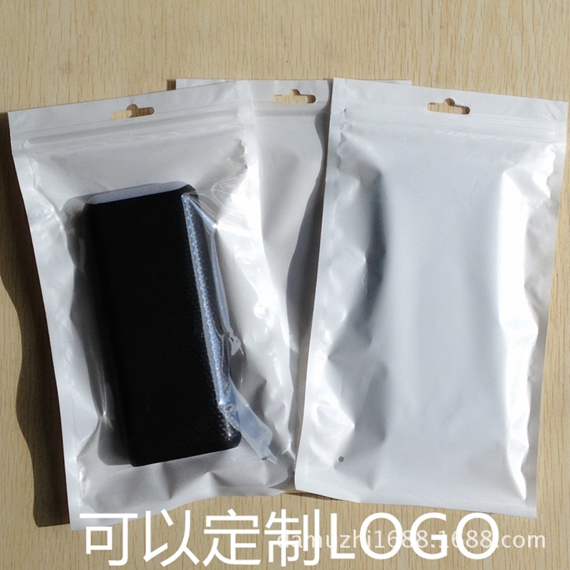 厂家直销/自封袋/珍珠袋/13.5cm*24cm双面123C数码手机配件包装袋