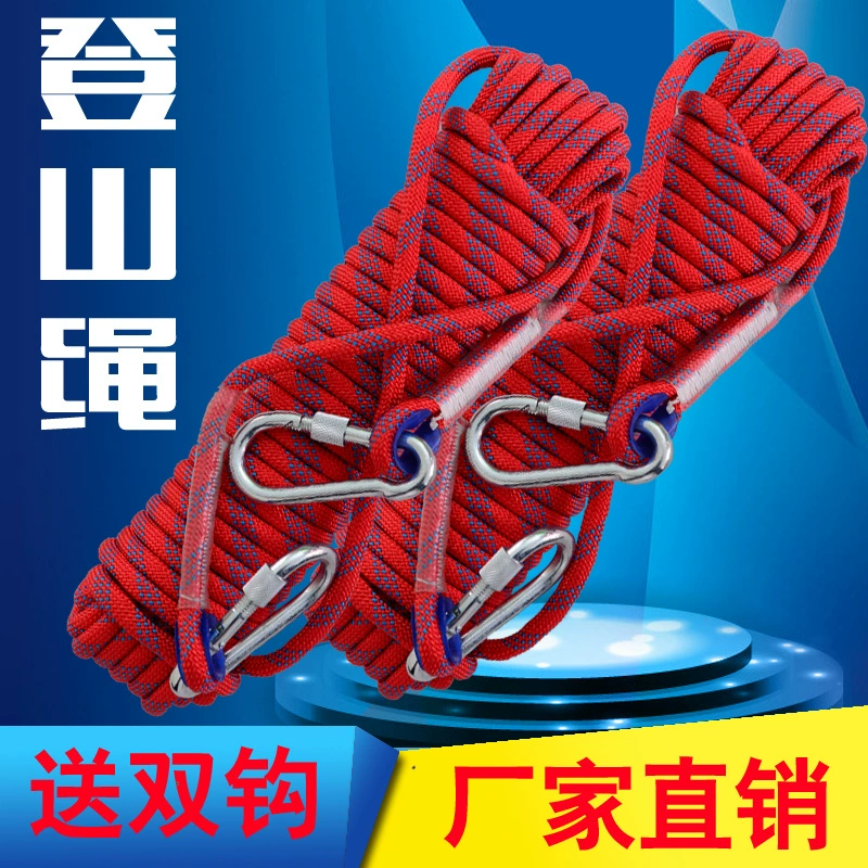 Высокопрочная альпинистская веревка спасательная веревка полиэстер внешняя кожа нейлоновое внутреннее ядро три цвета опционально альпинистская спасательная веревка