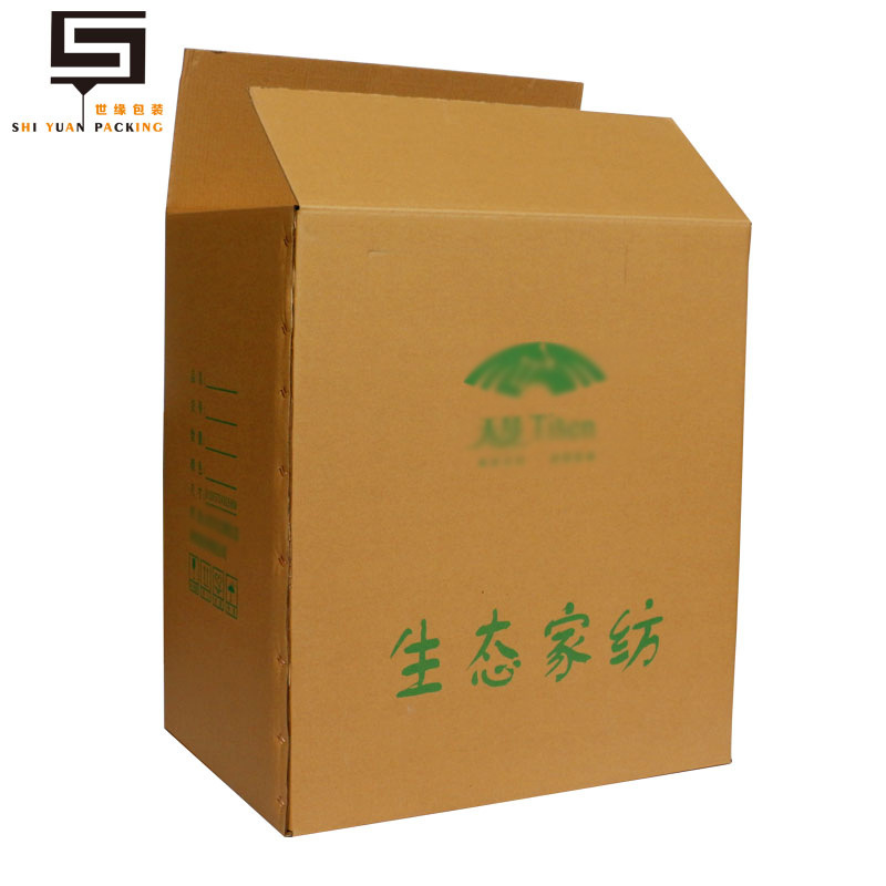 批发牛皮折叠包装纸箱 家纺类广告宣传包装收纳纸箱来图预定