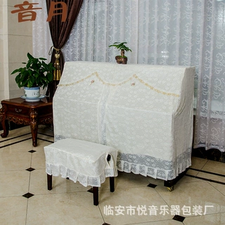 音月蕾丝小花钢琴罩立式布艺钢琴罩钢琴套防尘罩不包括凳罩