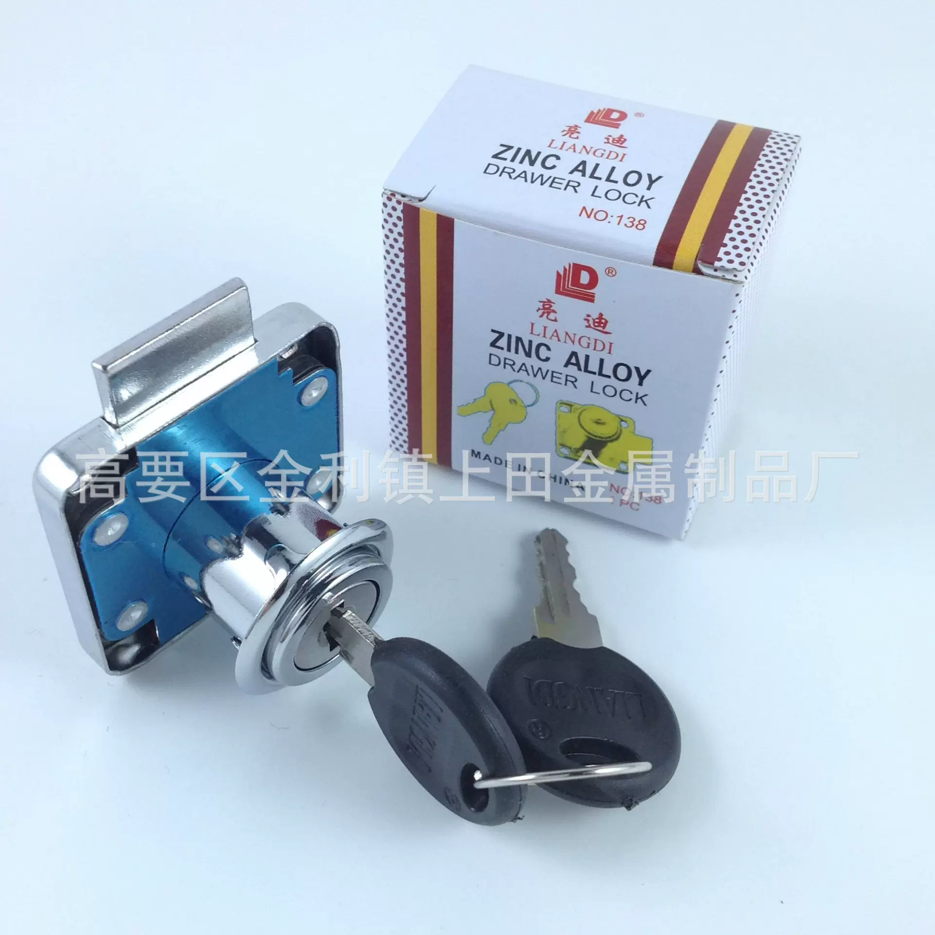 厂家直销办公家具锁138-22A抽屉锁门锁现货批发胶头钥匙镀铬