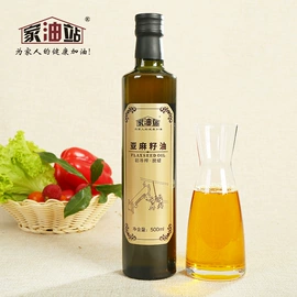 植物油;其他食用油;其他五谷杂粮