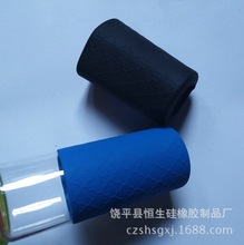 杯子硅胶护套　杯套硅胶半包套　硅胶水杯套