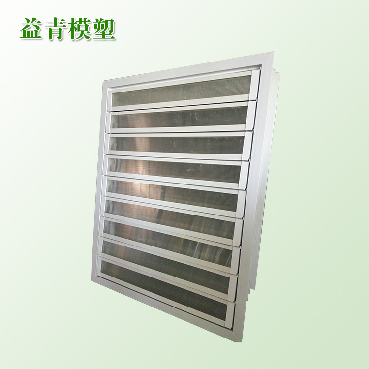 百叶风窗 全塑系列保温百叶窗 遮光抗冲击风窗 防盗透光百叶窗