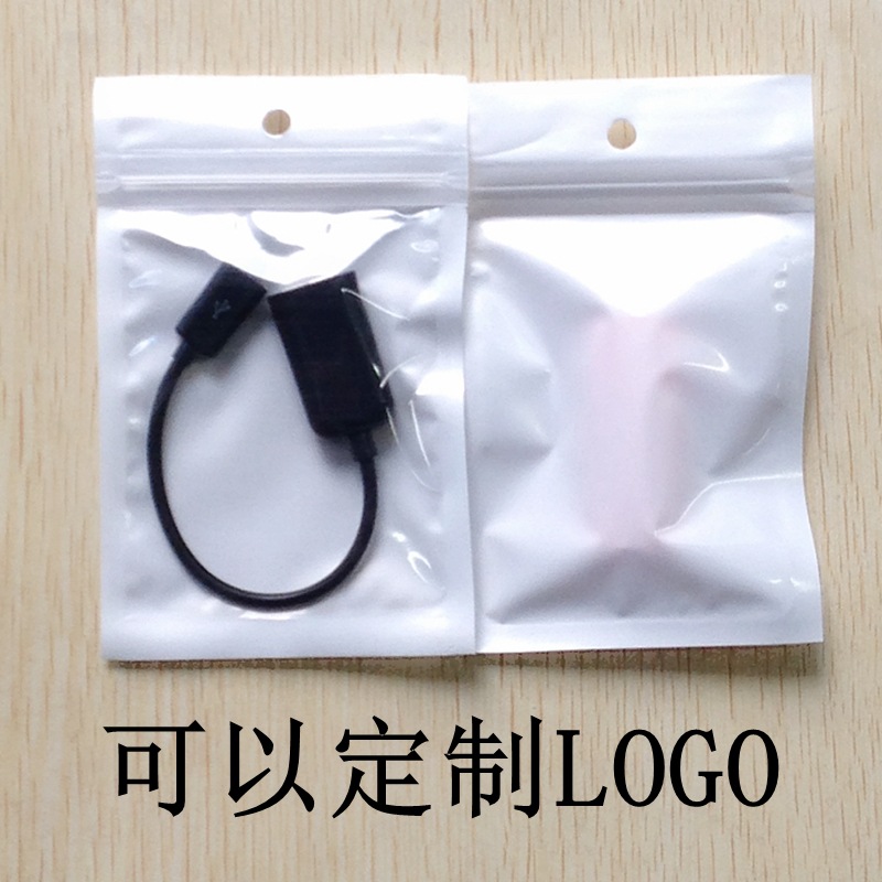 珠光阴阳骨袋/自封袋/珍珠袋/手机配件包装袋/7.5cm*12cm双面12C