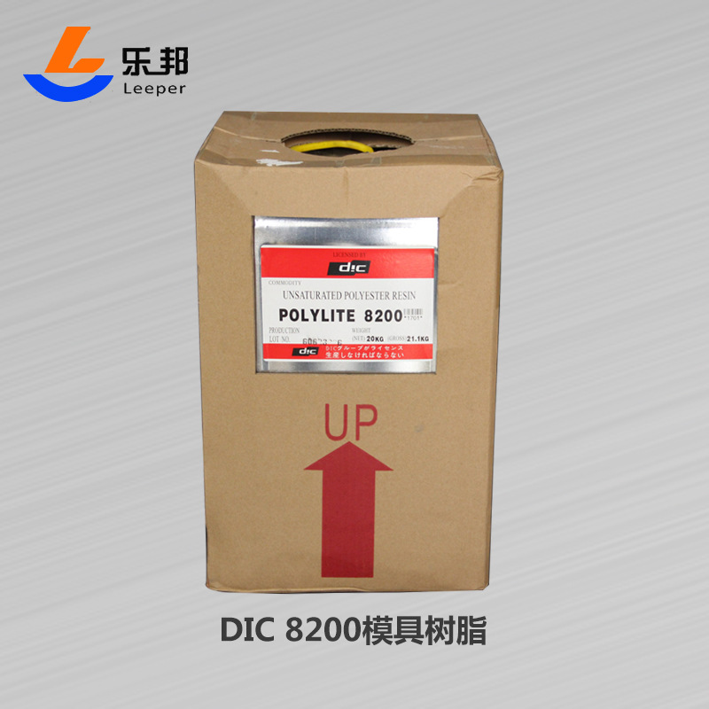 模具树脂日本DIC8200玻璃钢模具制作不饱和树脂玻纤耐酸耐高温