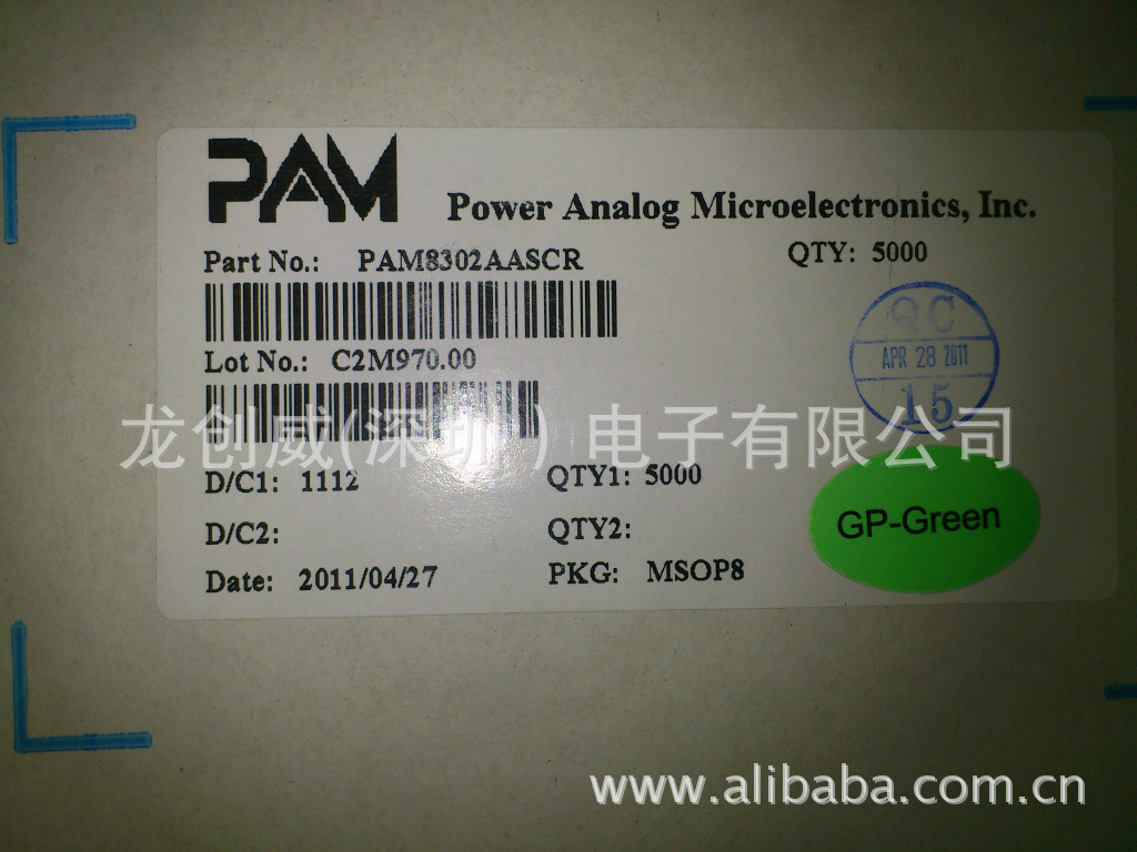 DIODES代理 PAM8302 现货供应   D类音频功率放大器 PAM8302AADCR