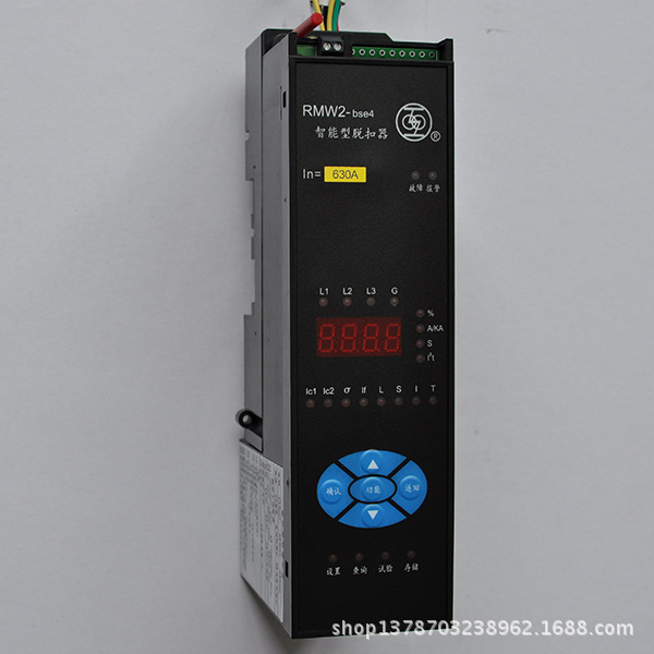 全新原装正品上海人民上联RMW2-BSE4智能脱扣器