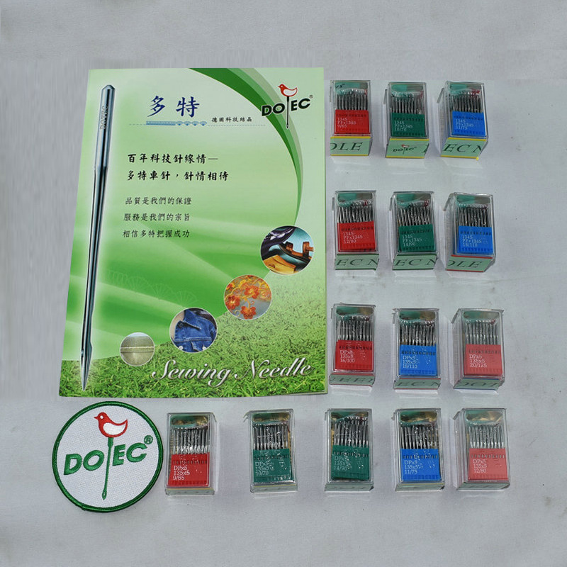 厂家直销多特机针 多特车针 平缝机机针 工业缝纫机针服装加工