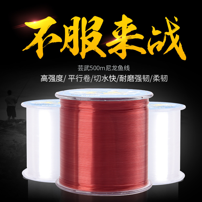 Non-Degree Fishing Gear Yunwu 500m Fishing Line Main Sub-Line Sea Fishing Rod Luya Line Tied Fishhook Line Resistant to Pull Non-Degree Fishing Gear Yunwu 500m Fishing Line Main Sub-Line Sea Fishing Rod Luya Line Tied Fishhook Line Resistant to Pull