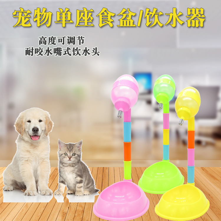 Pet drinking fountain pet hanging feeder dog festival height adjustable vertical kettle cat food bowl single seat