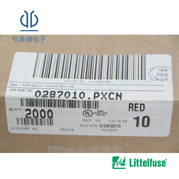 0287010.PXCN 力特Littelfuse 代理商 插片式汽车保险丝10A/32V