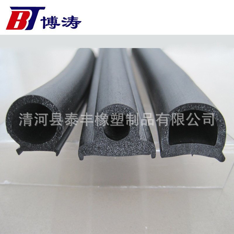 厂家供应D型三元乙丙海绵密封条 D型三元乙丙发泡防撞密封条