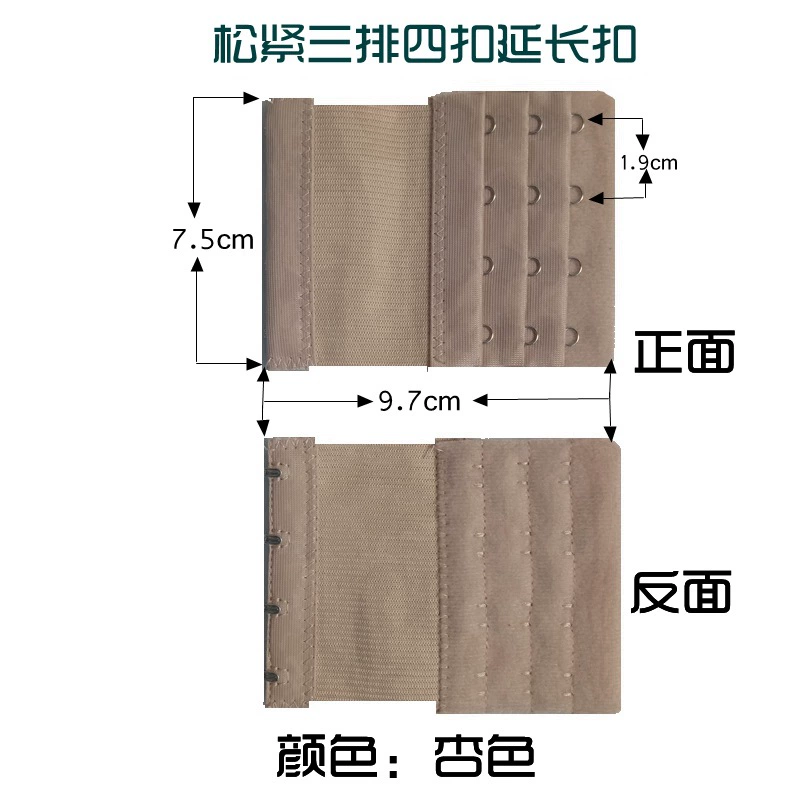 Elastic bra extension buckle, long underwear