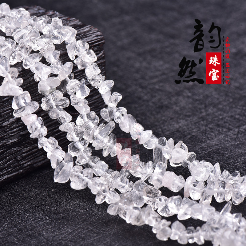 韵然珠宝批发天然白水晶碎石5-7mm颗粒 鱼缸消磁石 diy饰品配件珠