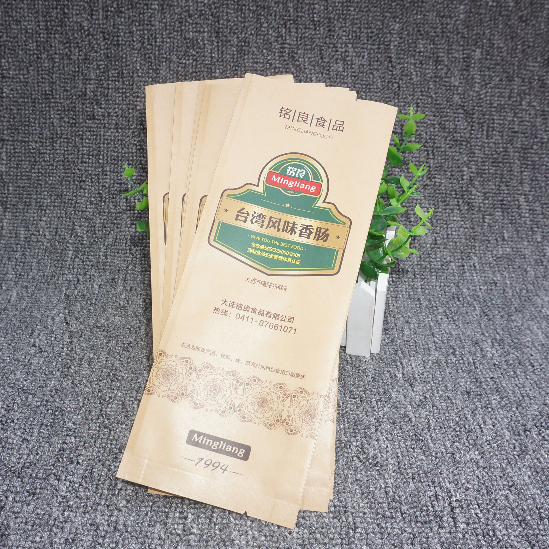 休闲食品牛皮纸袋咖啡烘焙商用密封包装多规格茶叶牛皮纸袋自封袋