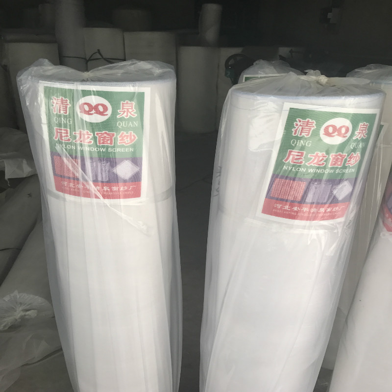 加厚22目尼龙网 白色蔬菜大棚网 猪场养猪防虫网果树花卉防蚊防蝇