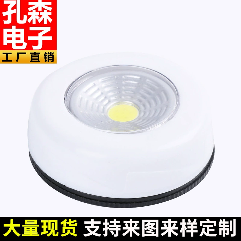 Светодиодный сенсорный свет светодиодный ночник аккумулятор индукционный светильник для шкафа ящик свет зеркало передний свет оптом