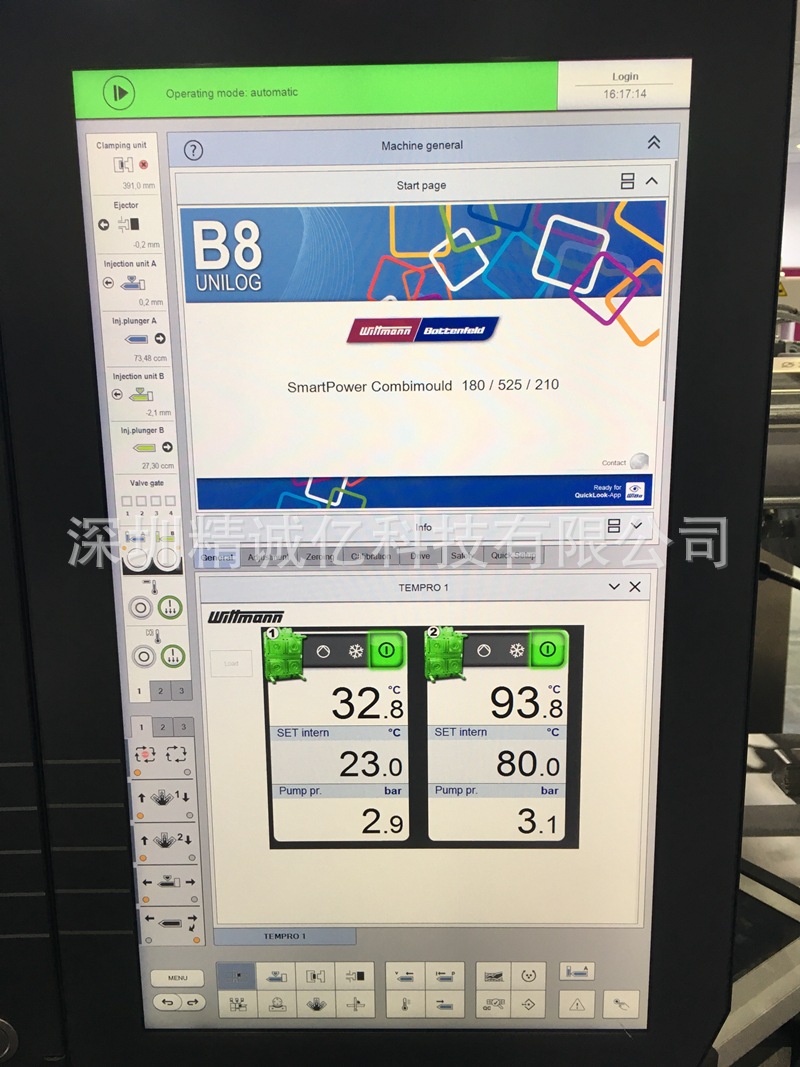威猛机械科霸电脑售后维修不启动不工作警报锁机KEBA CP053/Y