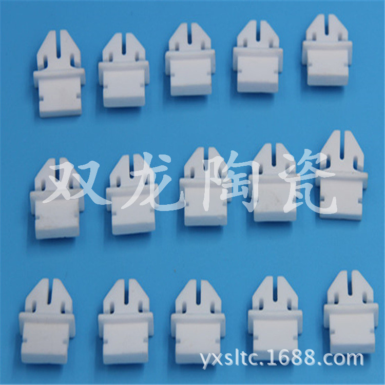 电子电器陶瓷 电器陶瓷 电子陶瓷 氧化铝陶瓷  绝缘陶瓷 双龙陶瓷