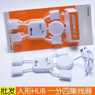 ����HUB�������ɐ�����๦��usb����hub�������ӿڱ�y
