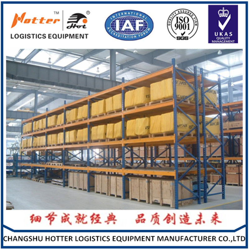 昊特尔HOT-B01重型仓储货架 库房用仓库货架 重型货架