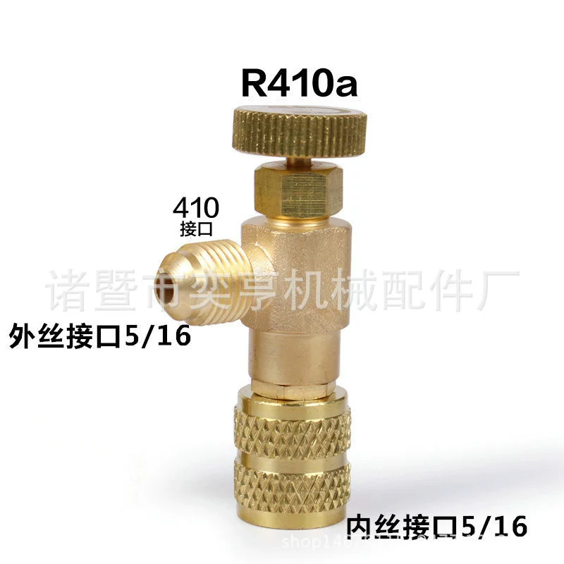 Клапан сброса давления для кондиционера, заправочный клапан хладагента R410A, инструмент для холодильного оборудования, предохранительный клапан фторидного хладагента R22, аксессуары, полнопроходной тип