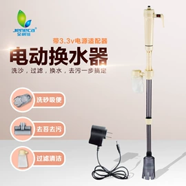 其它水族用品;造景/装饰;鱼缸清洁用具