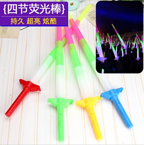 Glowing four-section stick, shrinking stick, flashing stick, fluorescent telescopic stick, concert bar floor promotion gift, cheering atmosphere channel