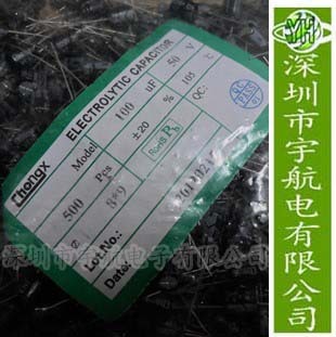 厂家直销 50v 100uf 8x9  电解电容 质量保证 长期有货 包邮