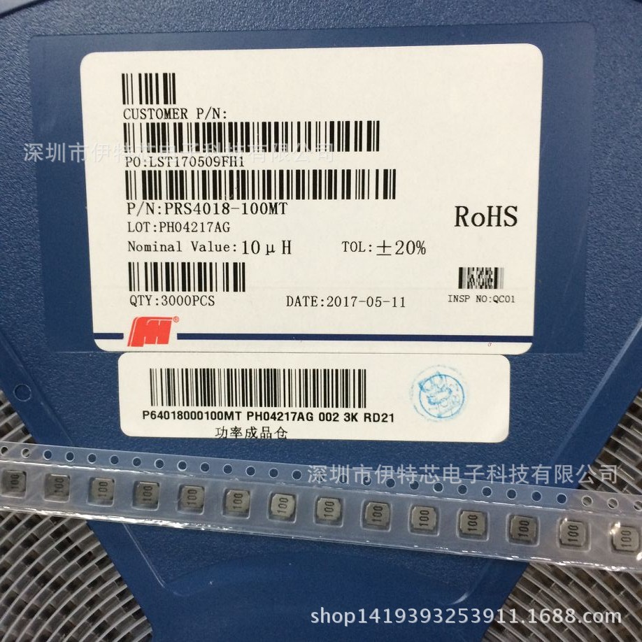 风华FH磁胶屏蔽电感PRS4018-100MT 4*4*1.8 10UH 4018 3K/盘