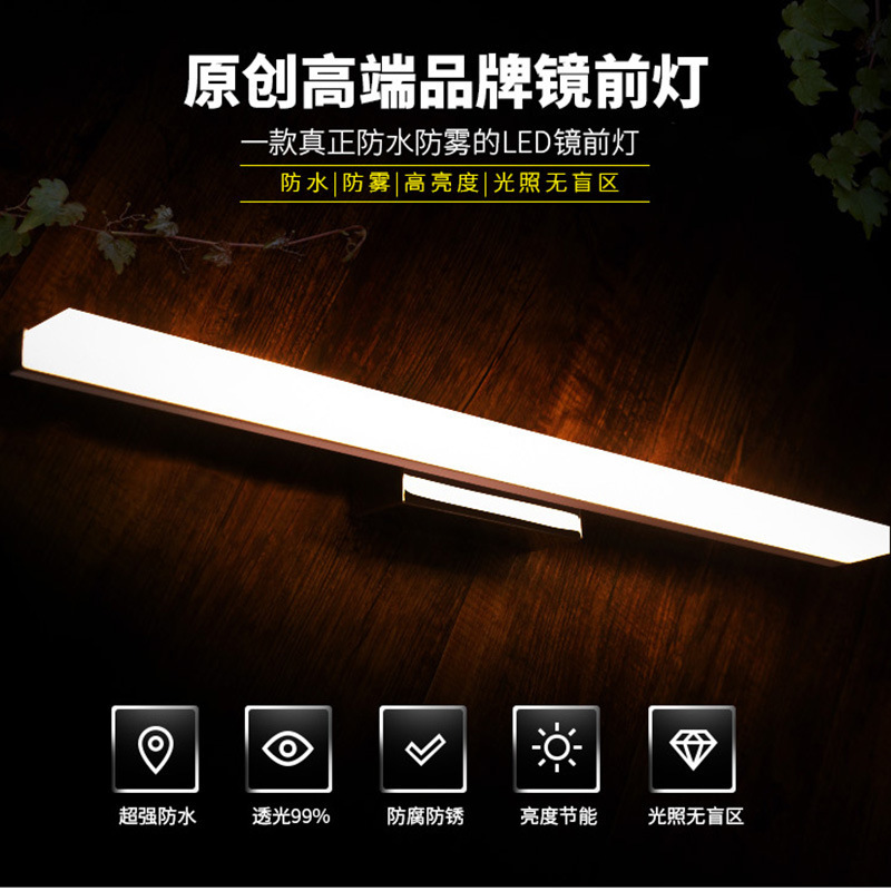 2022 new Nordic simple mirror headlight extended led anti-fog bathroom flat mirror lamp wall lamp 2022 new Nordic simple mirror headlight extended led anti-fog bathroom flat mirror lamp wall lamp