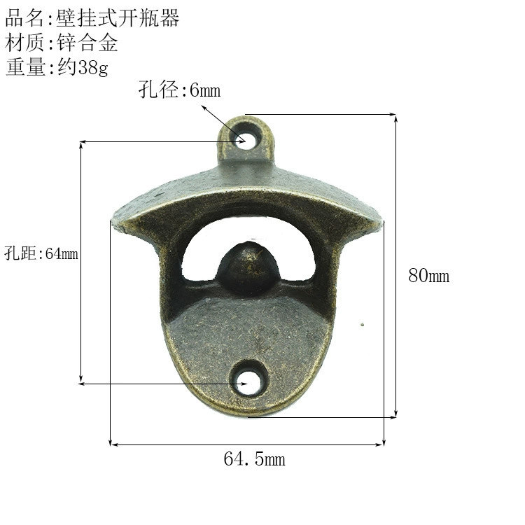 Retro Qingu Copper Wall -mounted Beer Bottle Open Plug -in Zinc Alloy Bottle Bottle Wall -Mid -Hanging Cover Wall Wall -type Bottle