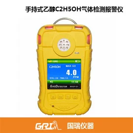 其他气体分析;在线监测仪;气体检测仪