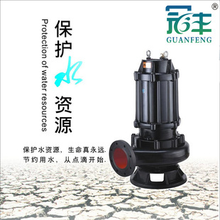 ���Sˮ��150QW100-10-7.5 ��������ˮ���۱� �������� ���B����