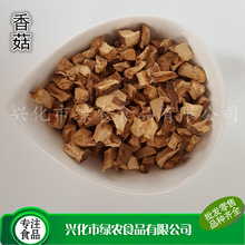 绿农食品供应 食品级脱水香菇干 500g 散装 香菇粒 香菇帽