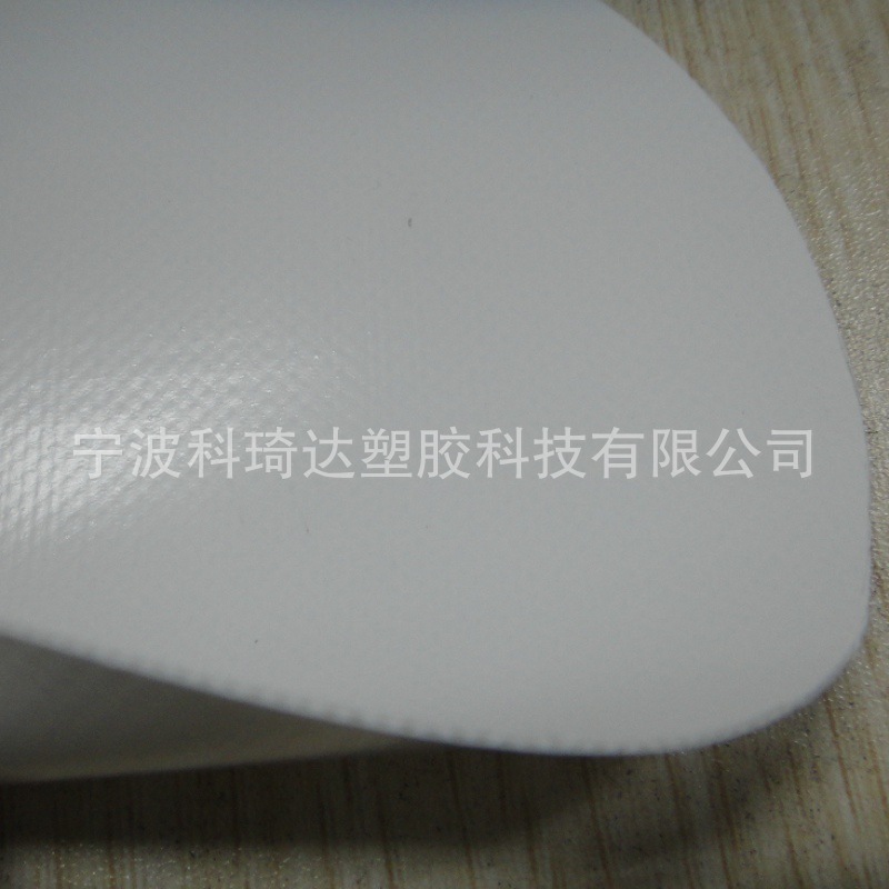 0.65mm白色双面亚力克处理pvc夹网遮阳篷布防水布充气膜