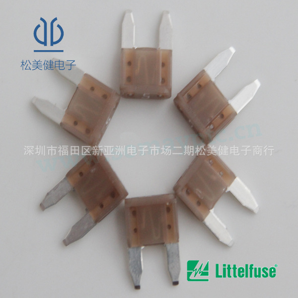 0297005.WXNV 力特 汽车方形保险丝 插件汽车保险丝5A/32V