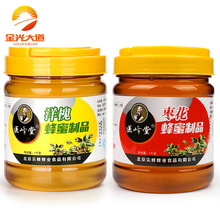 医蜂堂蜂蜜膏2斤/瓶批发枣花蜂蜜制品洋槐味蜂蜜制品洗浴美容冲调