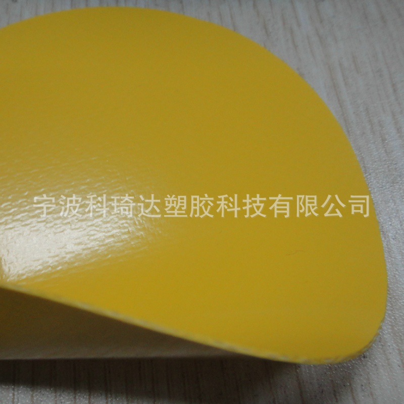 0.8mm黄色巴拿马织法pvc夹网布遮阳棚面料膜结构气模布气囊布水囊