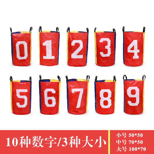 Kangaroo Jump Jump Bag Children's Jumping Bag Educational Toy Kindergarten Parent-Child Adult Outdoor Sensory Training Equipment Jump Bag