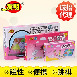 象棋、围棋;游戏棋;智力解题玩具