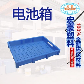 塑料箱;周转箱;水桶、水缸