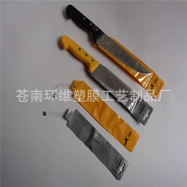 塑料手提袋;其他塑料薄膜;首饰包装