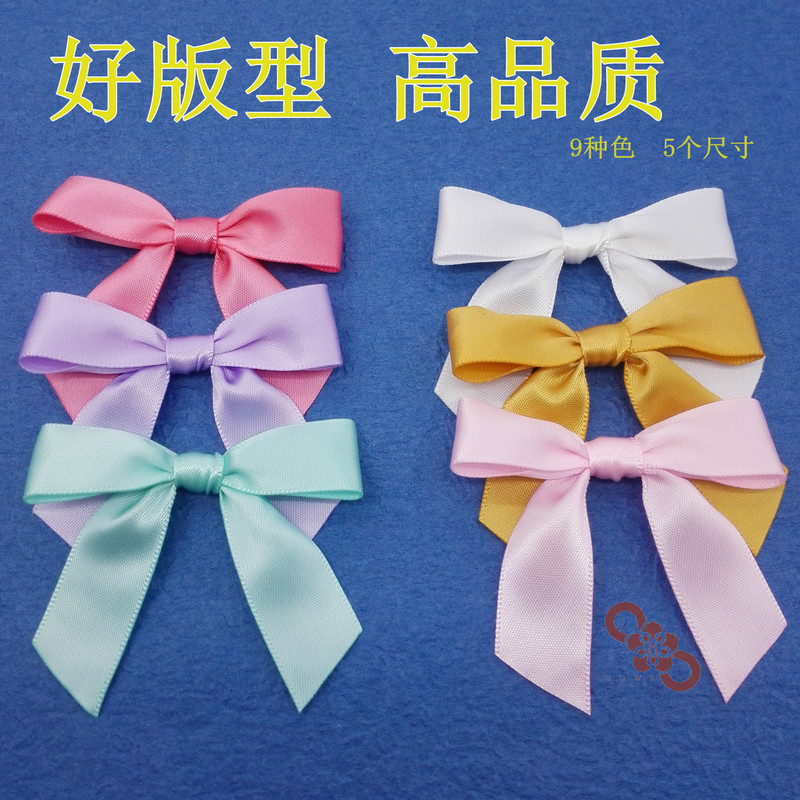Spot factory direct ribbon ribbon bow children's shoes and socks gift box packaging bow DIY clothing