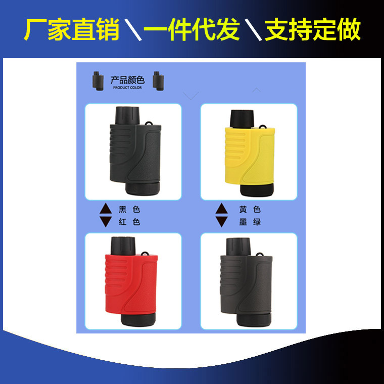 Eyebre新品8X25超广角单筒望远镜 高清袖珍便携望远镜 微光夜视