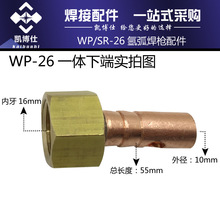 廡 WP-26 һwʽ^ |^ ^