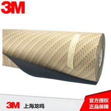 3M310黑色防滑贴 3M安全防护舒适型防滑耐磨地贴胶带 未税